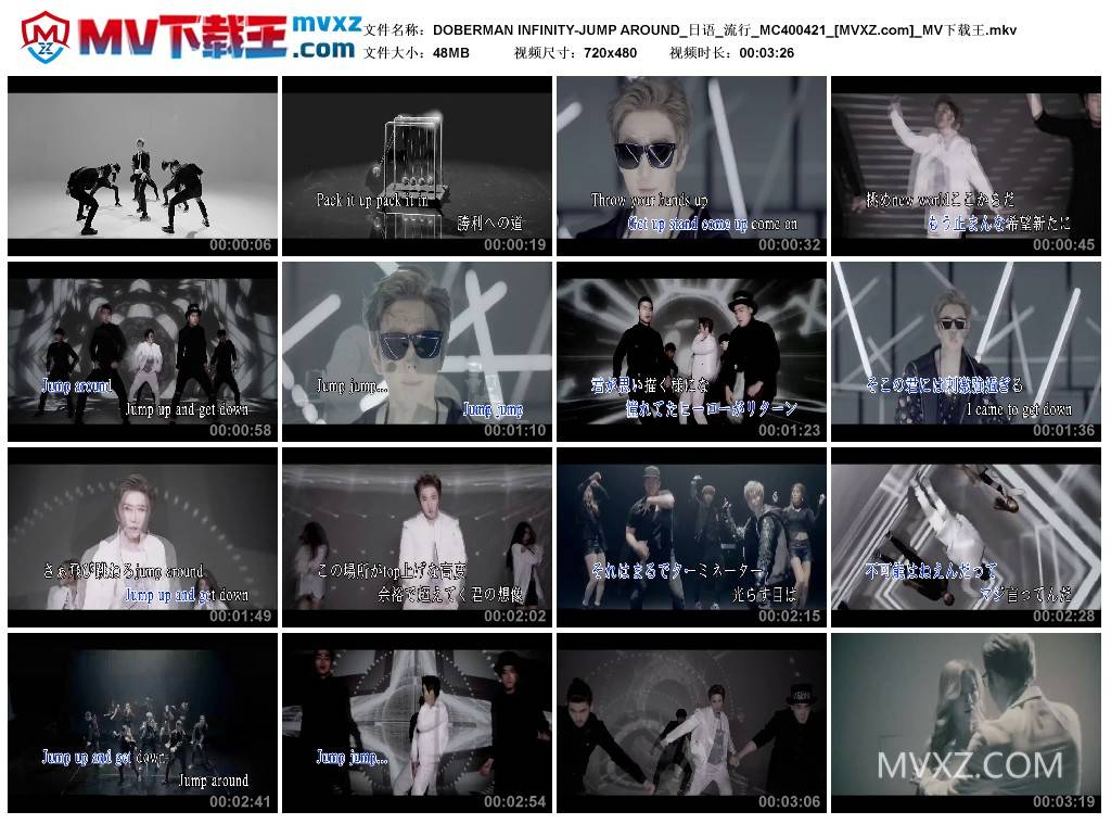 DOBERMAN INFINITY-JUMP AROUND_日语_流行_MC400421